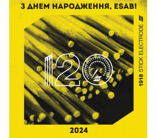 ESAB святкує 120 років!